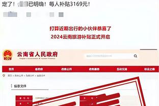 电竞竞猜就用雷竞技截图1